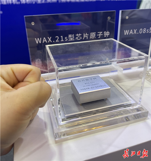 武汉产量子科技产品已应用上市_fororder_微信图片_20240613155152