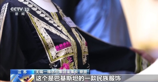 一克棉花→500米纱线 新质生产力在这里具象化了