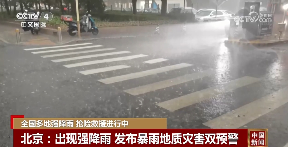 转移、安置、巡堤查险……全国多地强降雨 各地各部门抢险救援在行动