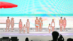 2024东北亚（兴城）国际泳装博览会开幕
