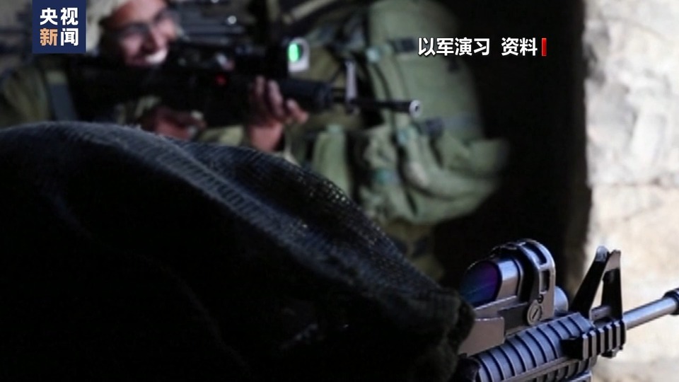 总台记者观察丨兵力短缺 以色列“盯”上极端正统派犹太人