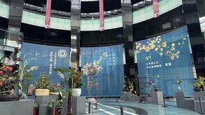  Dalian Museum Launches Chinese Traditional Flower Arrangement Art Exhibition
