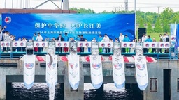 参与人数超过千万 第二届上海法治文化节闭幕