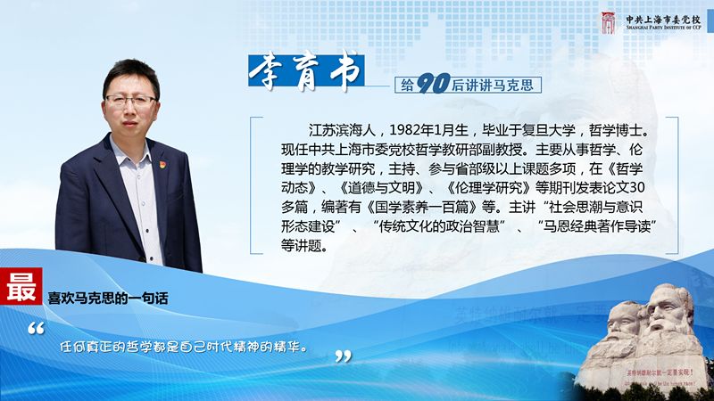 《给90后讲讲马克思》第十三讲:唯物史观讲了啥 《给90后讲讲马克思》第十三讲:唯物史观讲了啥