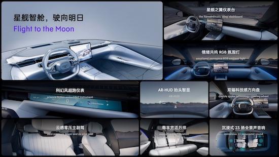预见明日之美 领克首款纯电轿车Z10全球首秀_fororder_image004