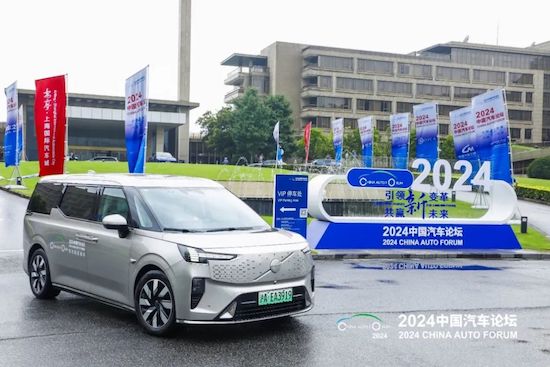 為高品質發展聚智謀篇 2024中國汽車論壇在上海嘉定召開_fororder_image002