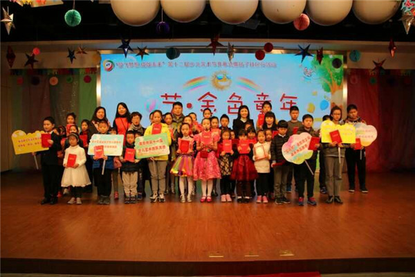 （未来之星专题 未来童声汇图文摘要）江苏举办第十二届少儿艺术节开幕式