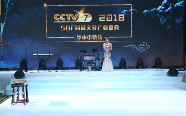 CCTV-7重磅来袭！300位萌宝燃爆华中小镇！