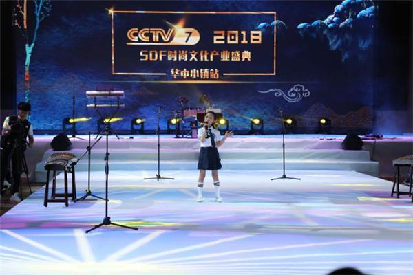 CCTV-7重磅来袭！300位萌宝燃爆华中小镇！