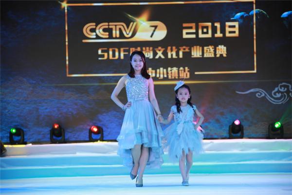 CCTV-7重磅来袭！300位萌宝燃爆华中小镇！