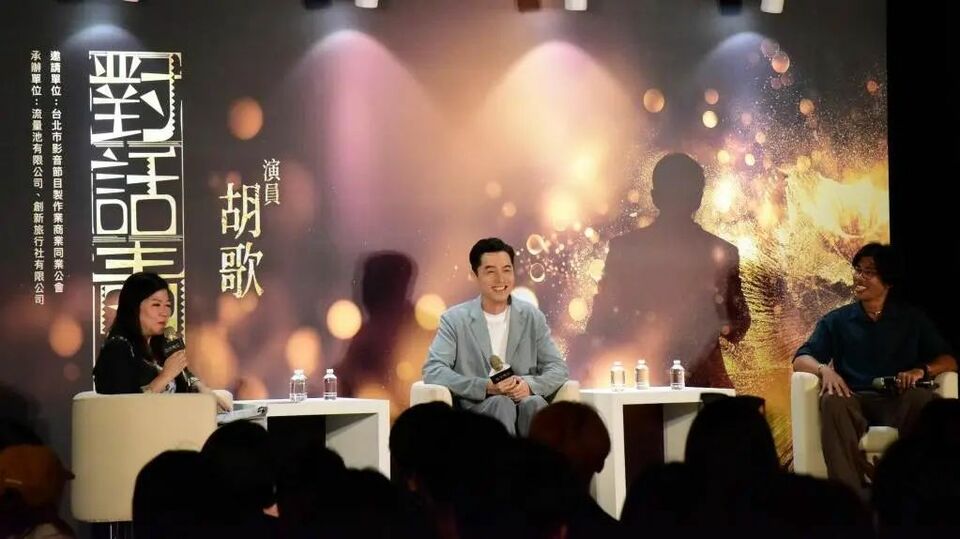 日月谭天丨“我们不分彼此”!“宝总”在宝岛掀起旋风
