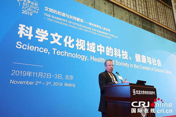 【供稿待審】北京論壇分論壇：“科學文化視域中的科技、健康與社會”在北京大學成功舉行（綠色經濟）
