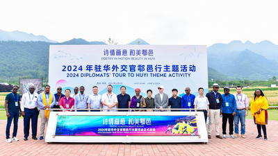 Diplomáticos extranjeros en China de más de diez países se reúnen en Huyi para buscar nuevas oportunidades de revitalización y desarrollo rural