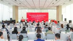 中国式现代化与地方政府发展论坛在南开大学举办