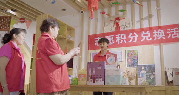 成都青羊：智慧赋能数据跑起来 基层治理“减负”提“智”_fororder_志愿积分兑换活动-供图-成都市青羊区委宣传部