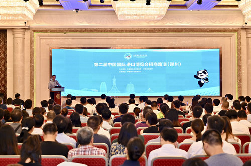 【河南供稿 急稿】中國銀行河南省分行攜手省內企業參加第二屆進口博覽會供需對接會