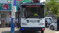 可实现流动办公的“公安街面警务站” 供图 安图县委宣传部