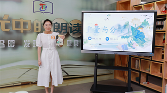  The 2024 "Excellent Reading Promoters" Selection Activity in Tiexi District, Shenyang was held