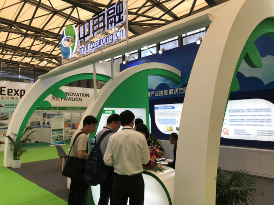 中再融亮相矿博会 深耕绿色金融专注再生环保企业融资难