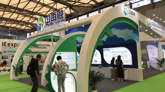 中再融亮相矿博会 深耕绿色金融专注再生环保企业融资难