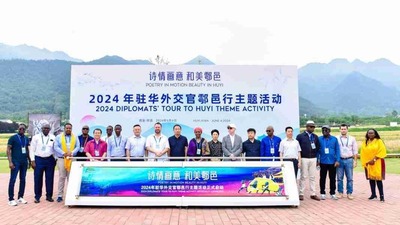 Des diplomates de plus de dix pays en Chine se sont réunis à Huyi : à la recherche de nouvelles opportunités pour la revitalisation et le développement des zones rurales