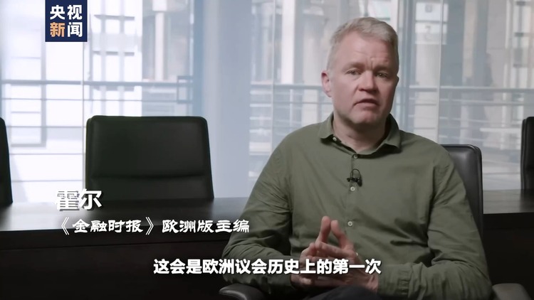 世界周刊丨欧洲“向右”？