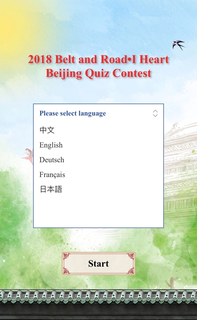 图片默认标题_fororder_微信图片_20180503171138