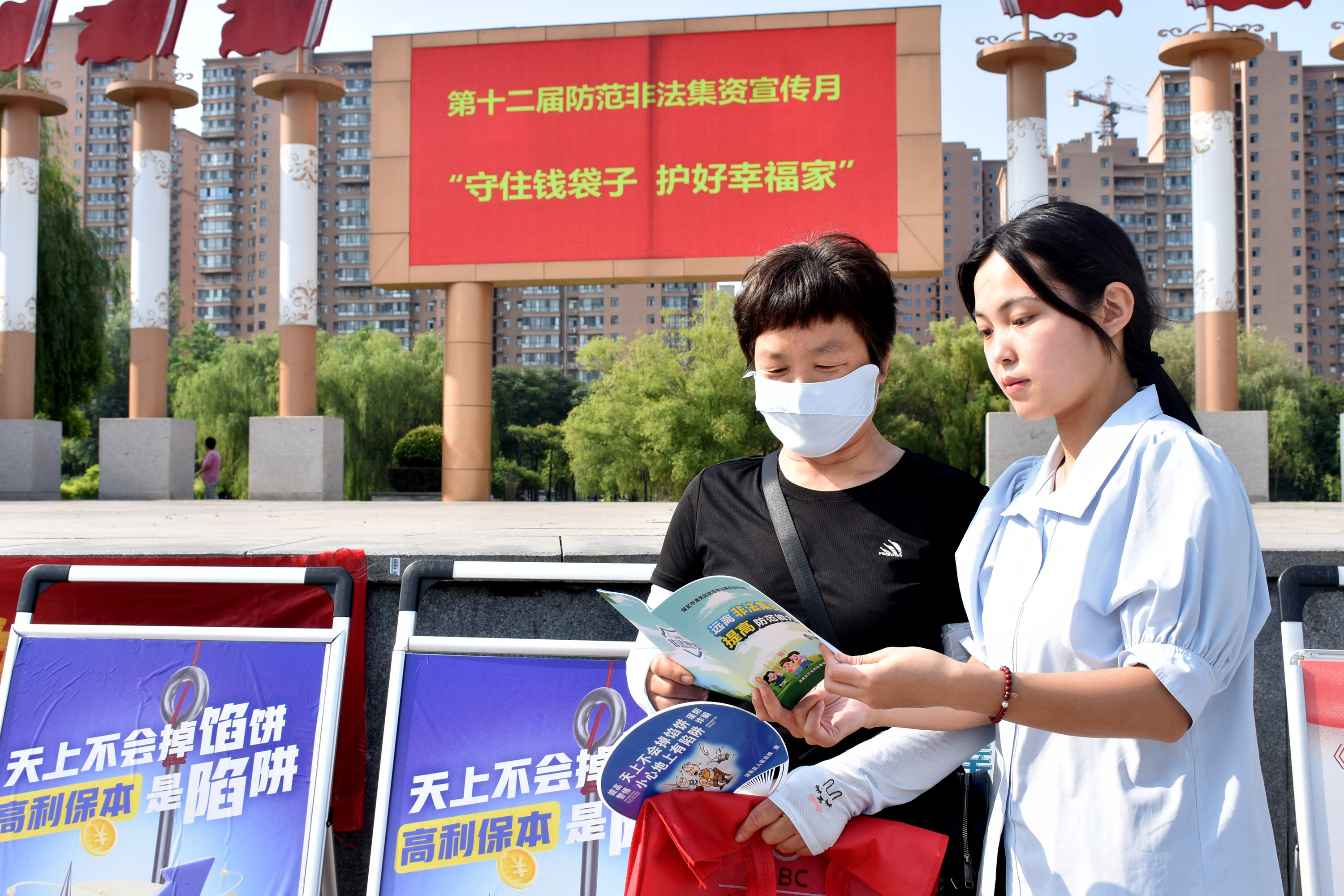 河北清苑：打好“组合拳” 防范非法集资_fororder_工作人员为群众讲解典型案例。 赵琪摄.JPG