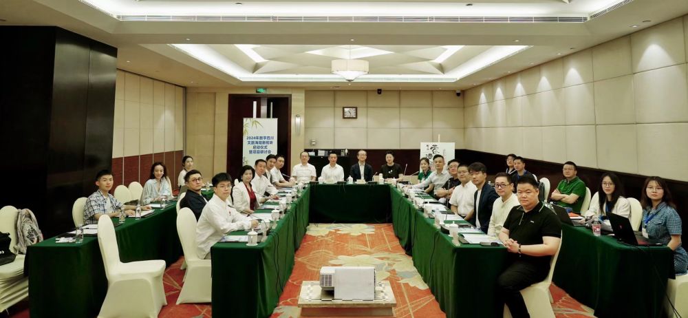 （转载）2024年“数字四川·文旅海陆新视听”在蓉启动