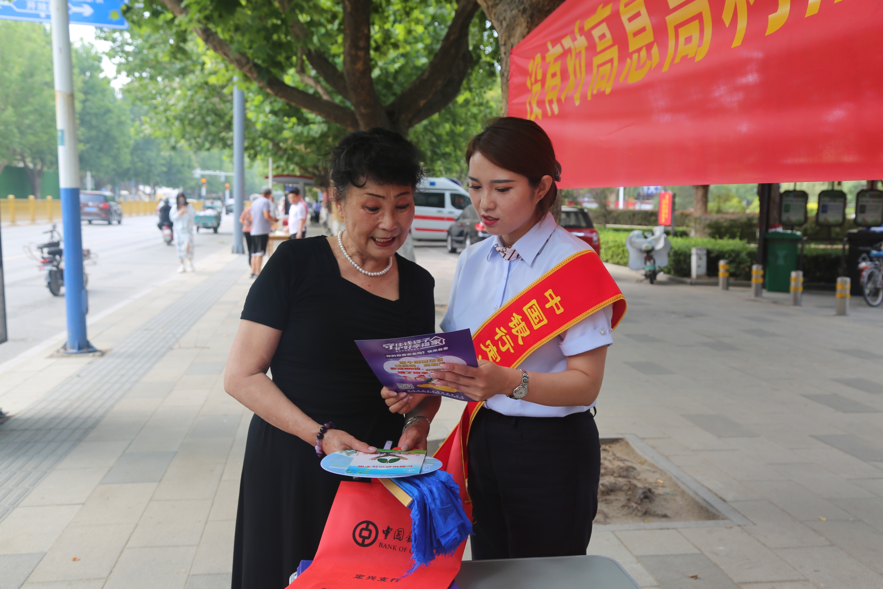 河北定兴：防范非法集资宣传 守护群众“钱袋子”_fororder_005