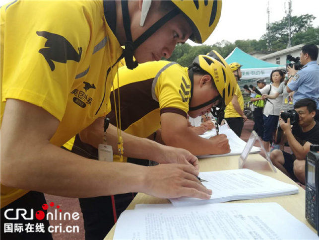 [唐已审][原创]南宁3000名外卖骑手签署交通安全事前信用承诺书