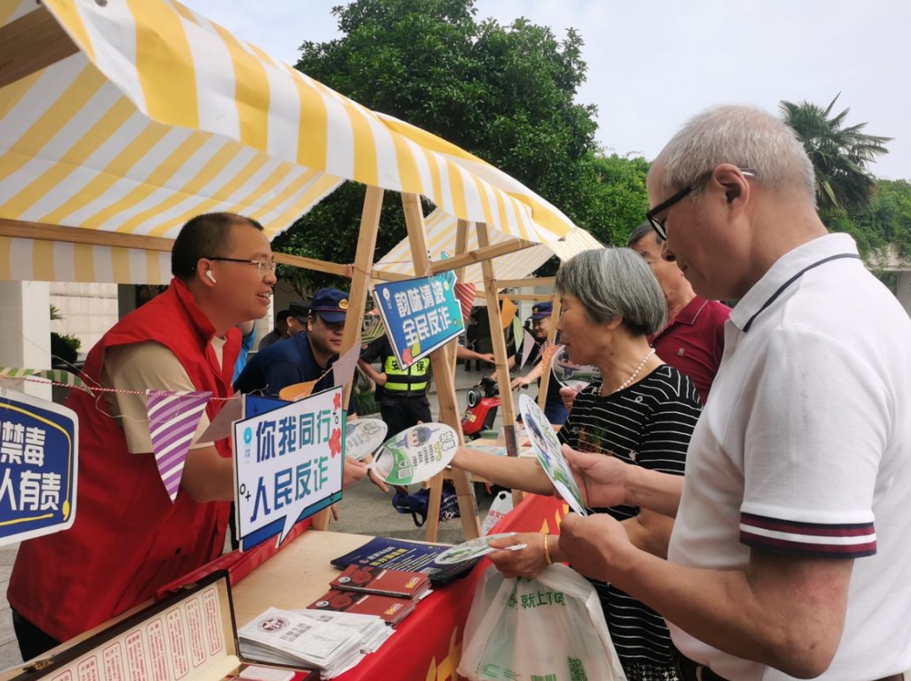 “走向吴山艺起来 共筑清波平安行”文艺演出在杭州举行_fororder_微信截图_20240615112027