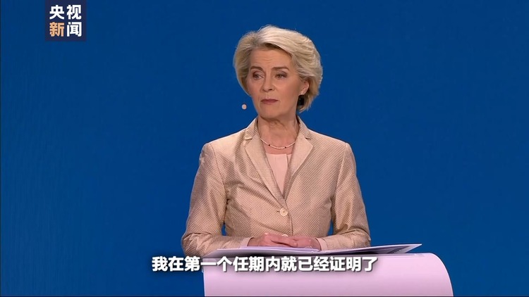 世界周刊丨欧洲“向右”？