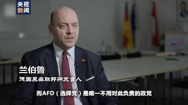 世界周刊丨欧洲“向右”？