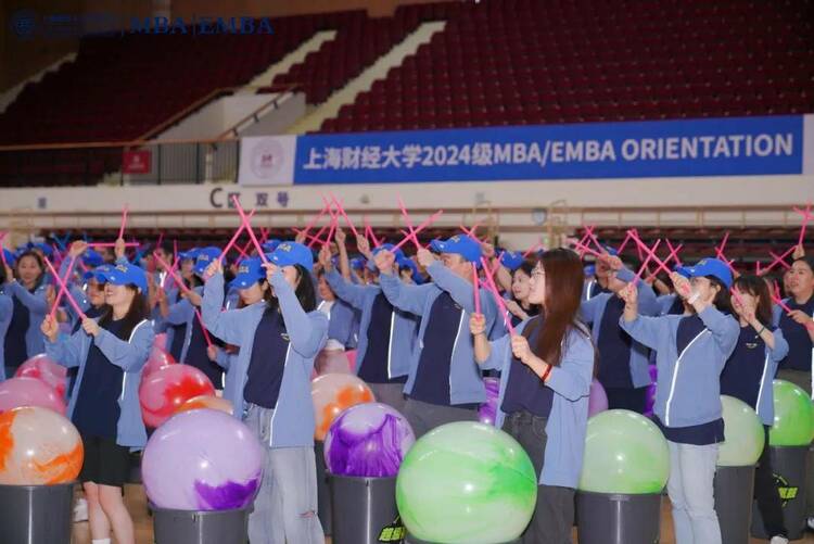 上海财经大学商学院2024级MBA/EMBA新生拓展活动成功举办！