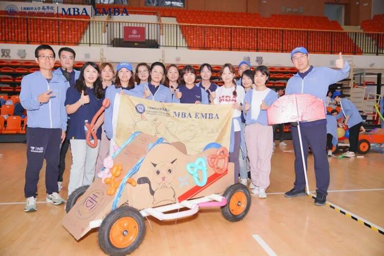 上海财经大学商学院2024级MBA/EMBA新生拓展活动成功举办！