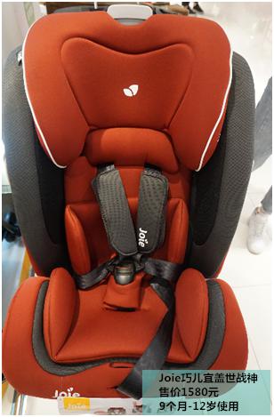 为何Joie巧儿宜盖世战神如此畅销 看完这篇测评你就懂了