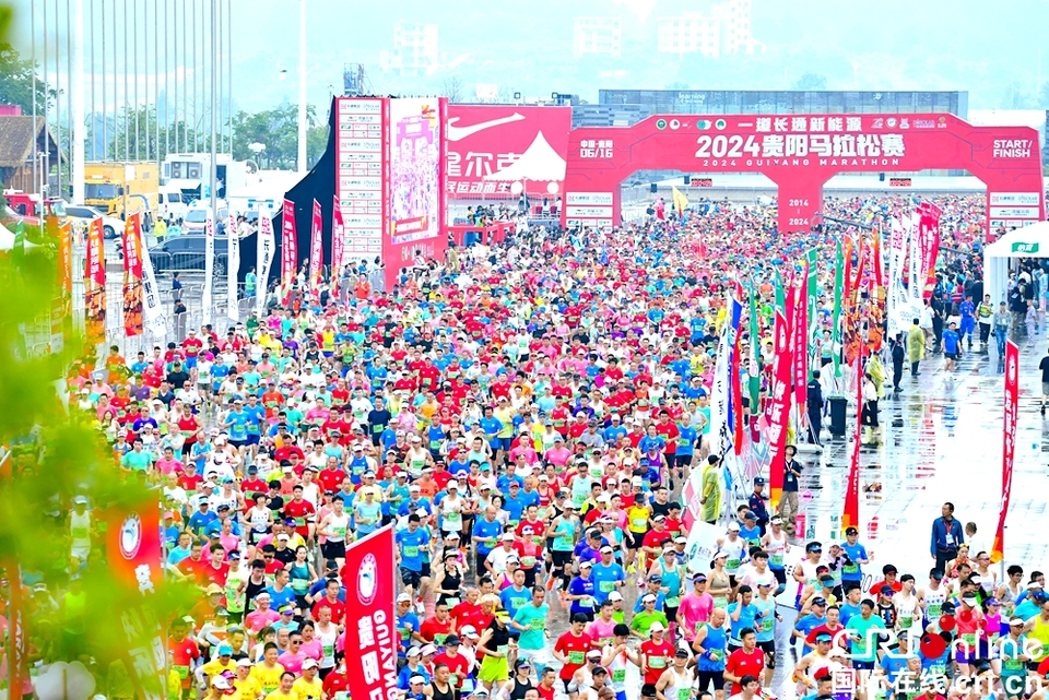 3.2萬名跑者用腳步丈量貴陽 2024貴陽馬拉松鳴槍開跑_fororder_起跑現場 (2)