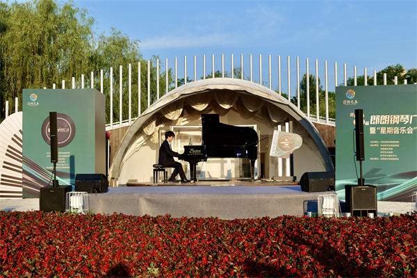 （等图）第八届郎朗钢琴广场演出季品质升级、盛装启幕_fororder_郎朗3赖