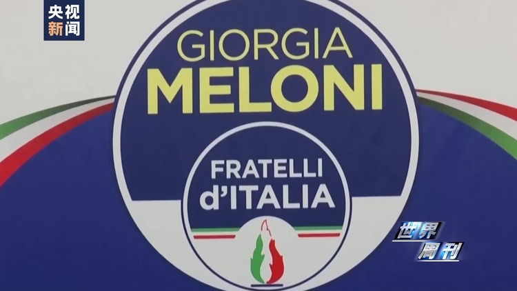 世界周刊丨欧洲“向右”？