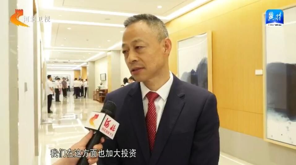 廊坊经洽会·深度观察 | 在协同发展中共建全国现代商贸物流重要基地