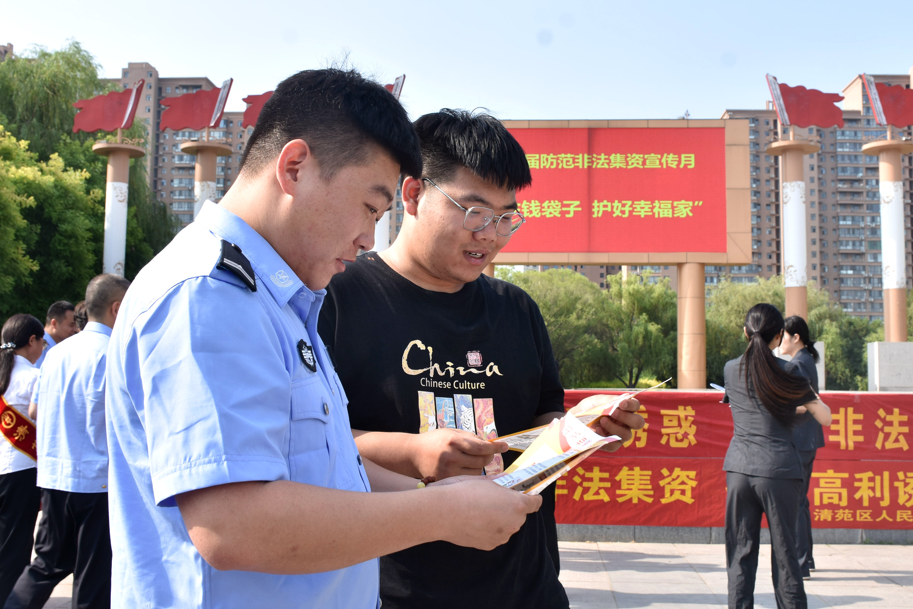 河北清苑：打好“组合拳” 防范非法集资_fororder_工作人员为群众讲解防范非法集资相关法律法规。 赵琪摄.JPG