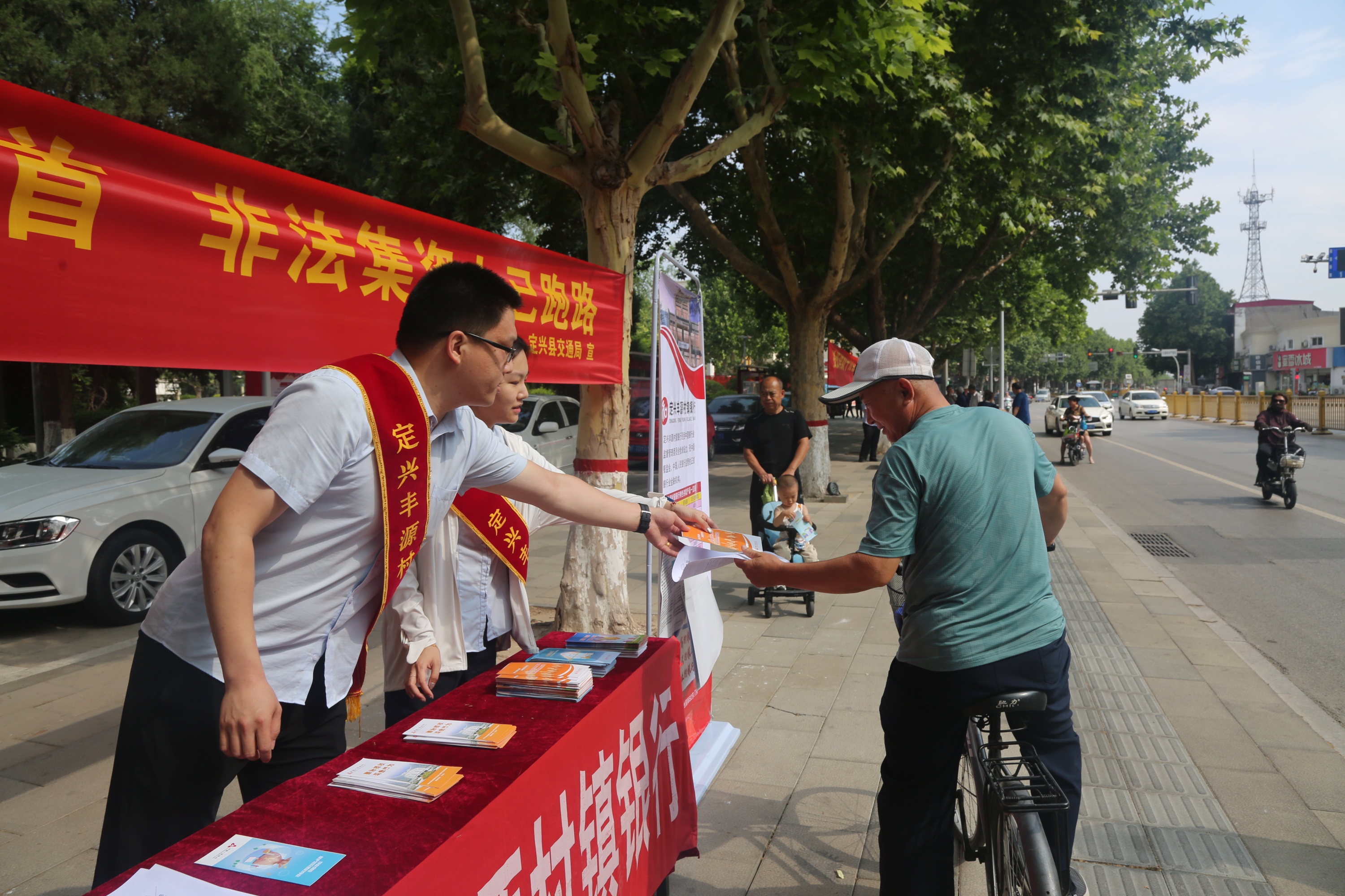 河北定兴：防范非法集资宣传 守护群众“钱袋子”_fororder_001