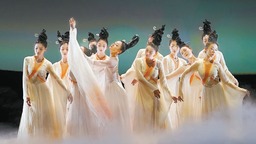 青年舞者胡阳首次执导舞蹈诗剧致敬传统文化 《九歌》舞出瑰丽的东方神话