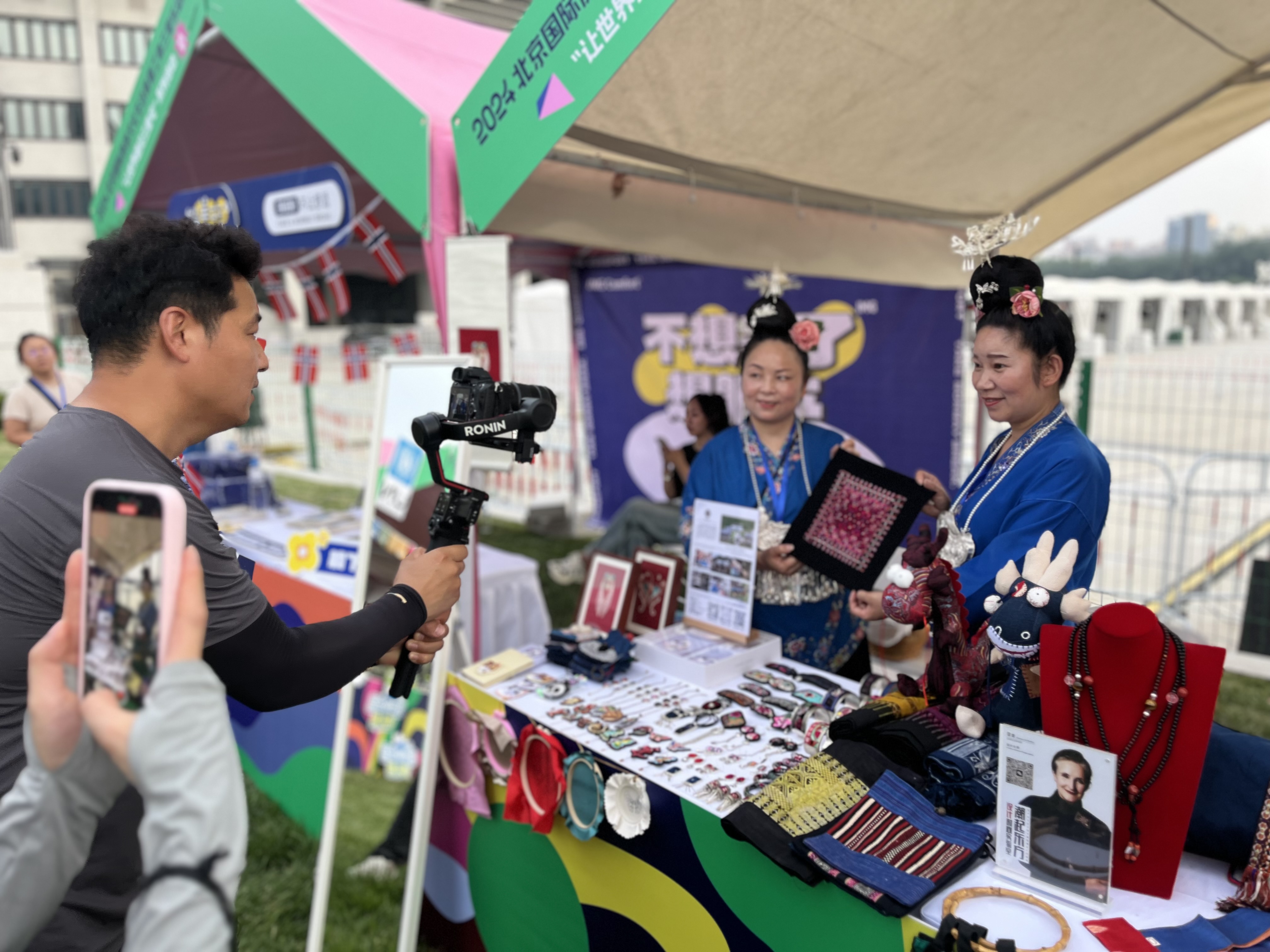 苗族绣娘×比利时设计师，贵州非遗惊艳北京工体三里乐动生活节