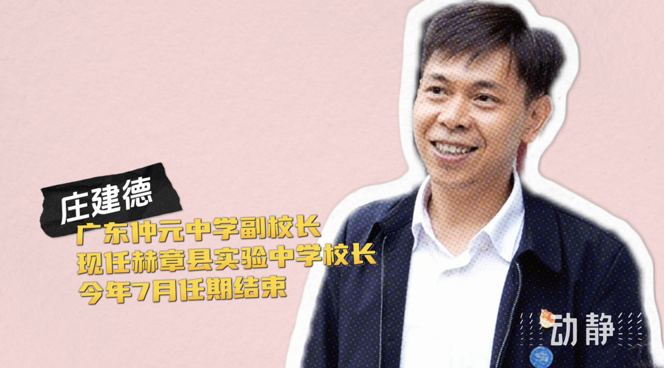 我不见外｜孟加拉小哥在贵州遇见“番禺班”