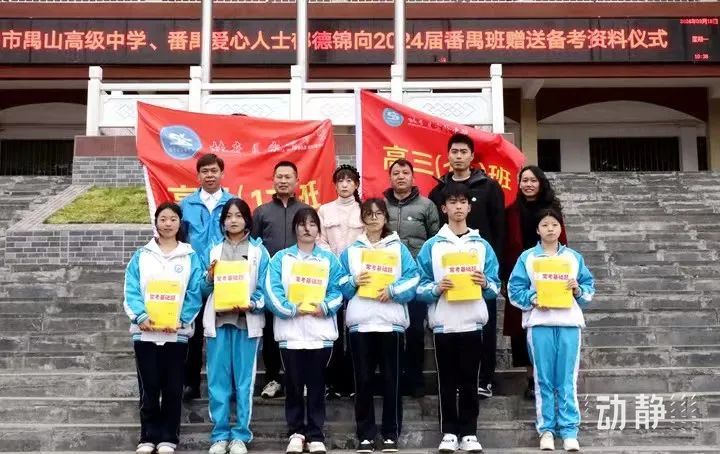 我不见外｜孟加拉小哥在贵州遇见“番禺班”