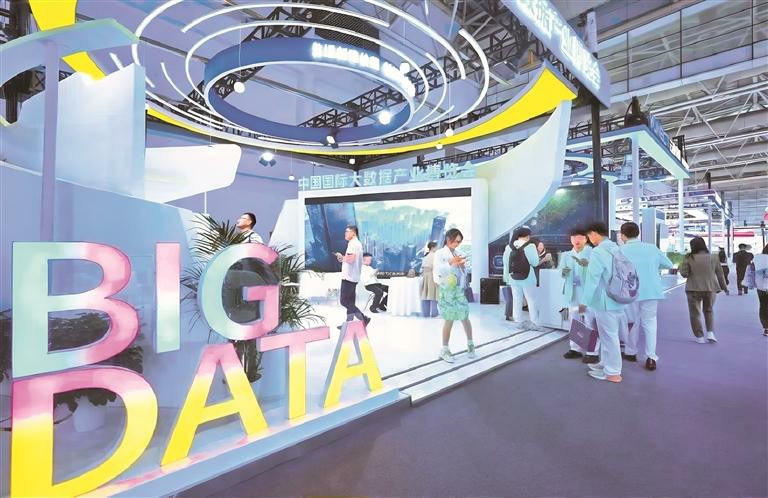 贵阳贵安高新技术企业亮相第七届数字中国建设峰会 展台放大招 满满“科技范”_fororder_299177e4-f990-48f0-a7d4-acbe3fa63614