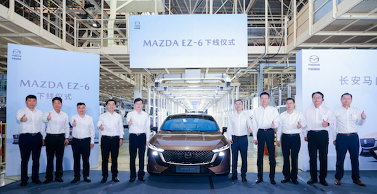 树立合资新能源价值标准 长安马自达MAZDA EZ-6圆满下线_fororder_image001