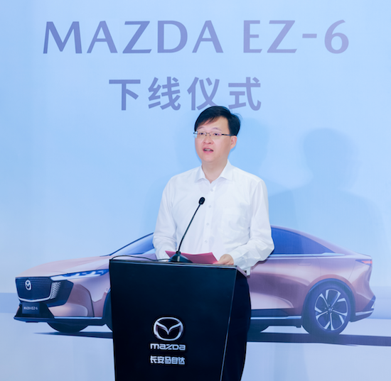 树立合资新能源价值标准 长安马自达MAZDA EZ-6圆满下线_fororder_image003